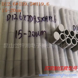 廠家直銷多種接口鈦棒濾芯 高效過濾解決方案