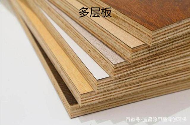 新家裝修如何避開甲醛隱患？選對板材是關鍵